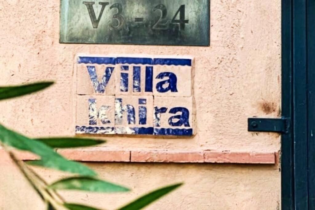 Waky Club Large Luxury Villa Μαρακές Εξωτερικό φωτογραφία